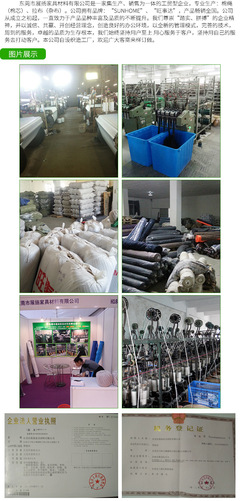 【批發(fā)402滌綸縫紉線 滌綸縫紉線 大化纖202縫紉線 高強(qiáng)度】價(jià)格_廠家_圖片 -