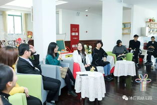 共沐陽光，攜手同行——冰廠田教育集團(tuán)成立一周年紀(jì)念暨學(xué)術(shù)論壇隆重舉辦